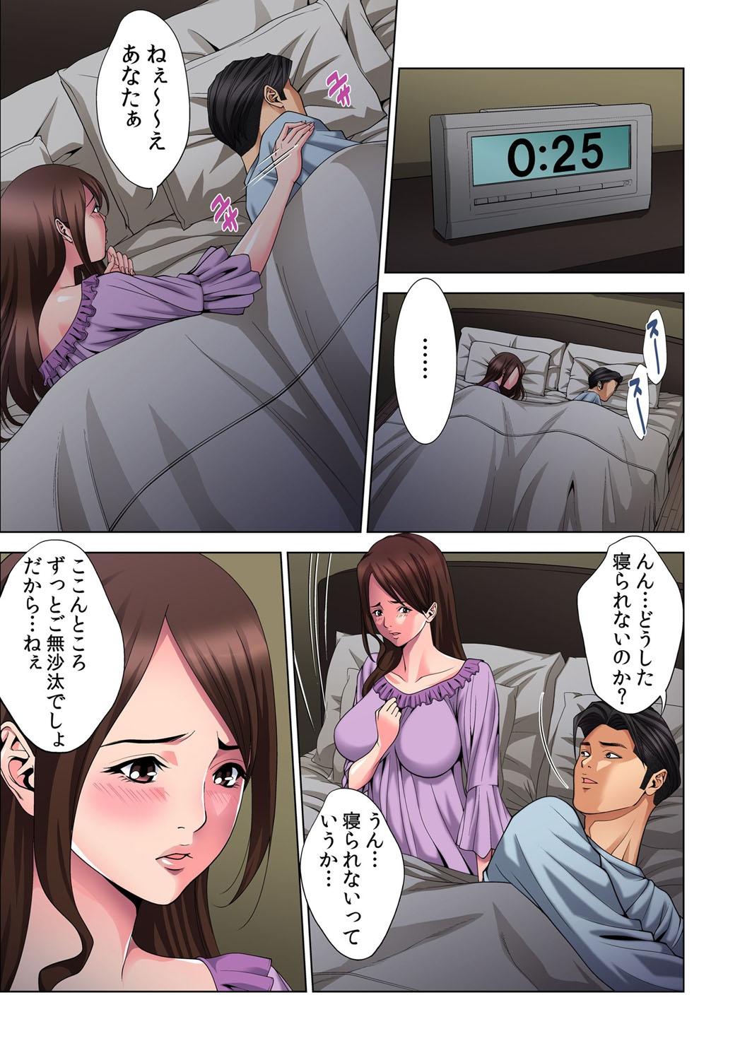 Hard Core Porn [Azuma Makoto] Hitozuma Neburi 〜Midara ni Jukushita Nikutai wa, Kannou-teki ni Iku! 1-2 Lez Fuck - Page 4