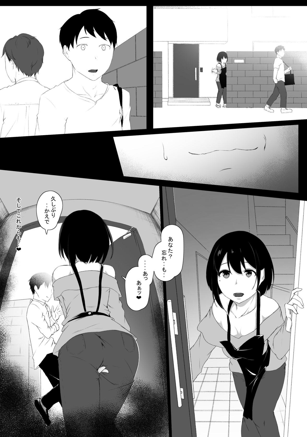 Ghetto はじめてのひめごと… ～真実の気持ち編～ - Original Corno - Page 41