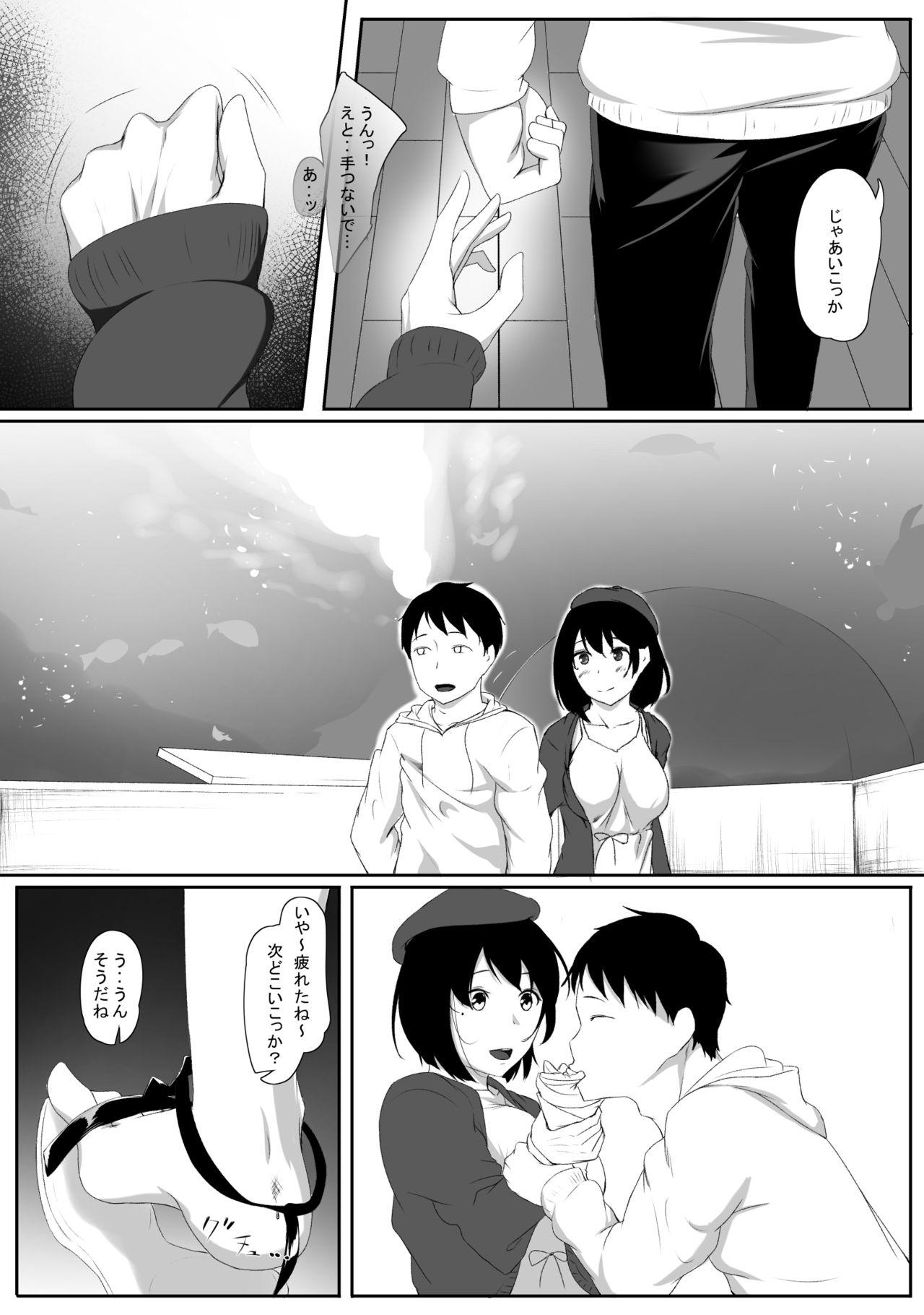 Unshaved はじめてのひめごと… ～真実の気持ち編～ - Original Caliente - Page 8