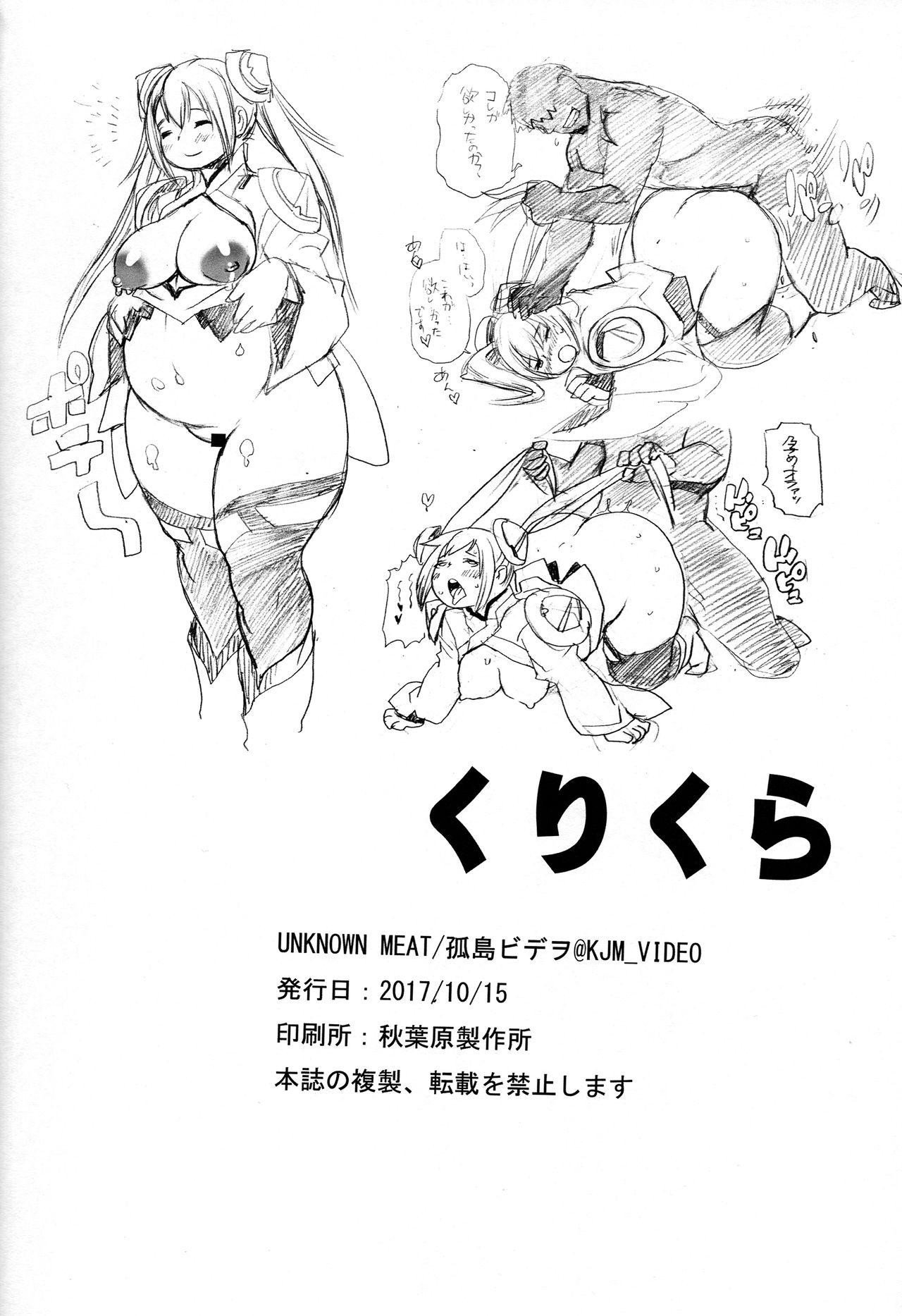 Sexcam Kurakura - Original Phantasy star online 2 Macho - Page 26