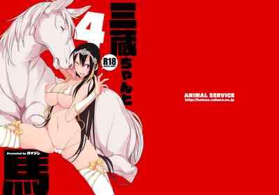 Deutsche [ANIMAL SERVICE (haison)] Sanzou-chan To Uma 4 | Sanzang-chan With The Horse 4 (Fate/Grand Order) [English] [Learn JP With H + Tim] [Digital] Fate Grand Order Erotica 1