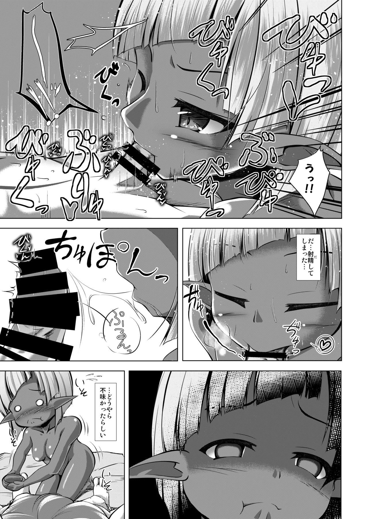 Blow Jobs Elf Musume to no Kouryuu Seikatsu Twerking - Page 10