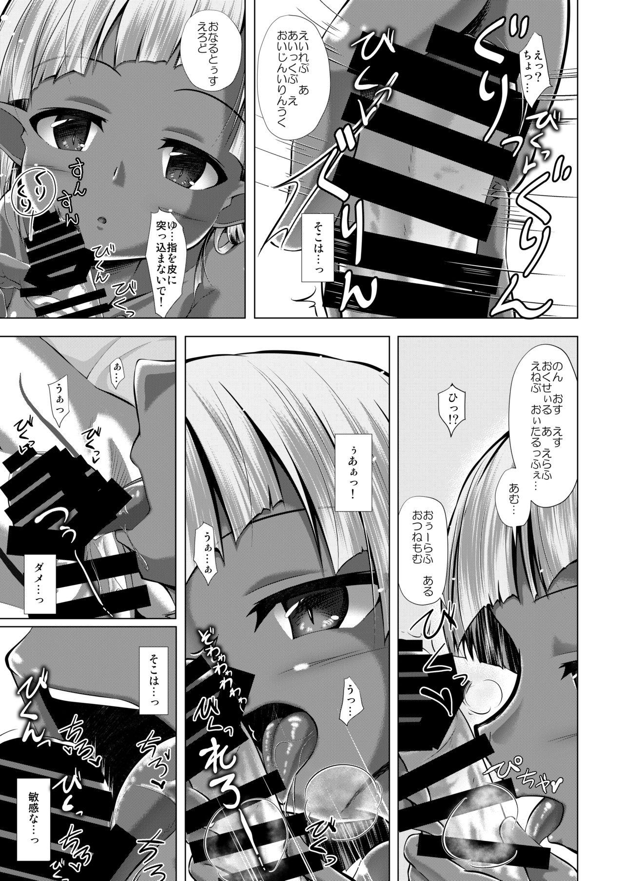 Blow Jobs Elf Musume to no Kouryuu Seikatsu Twerking - Page 8