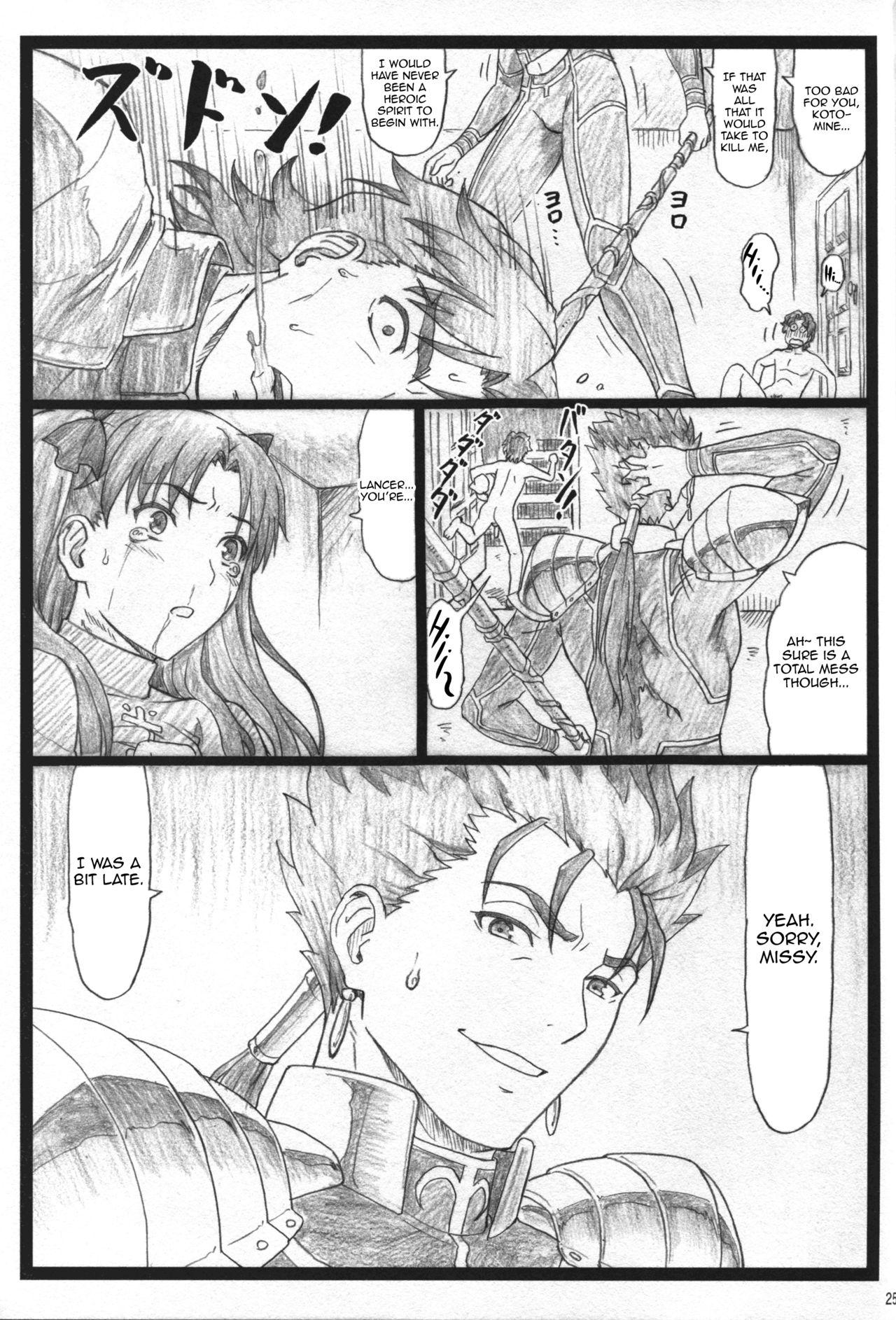 Step Sister Rin to Shite... | With Rin... - Fate stay night Big Butt - Page 25