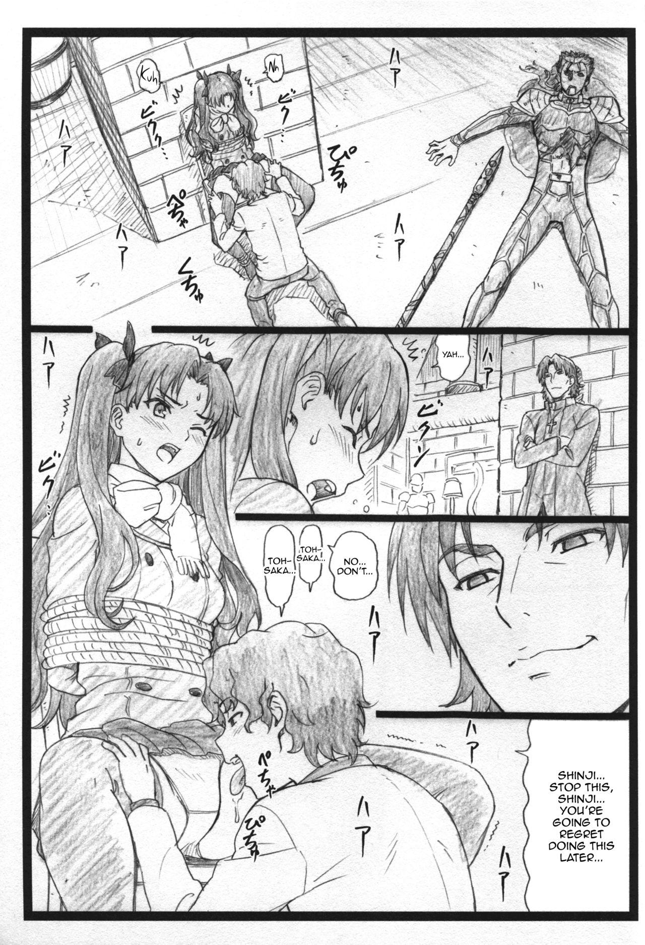Tugging Rin to Shite... | With Rin... - Fate stay night Interracial Hardcore - Page 3