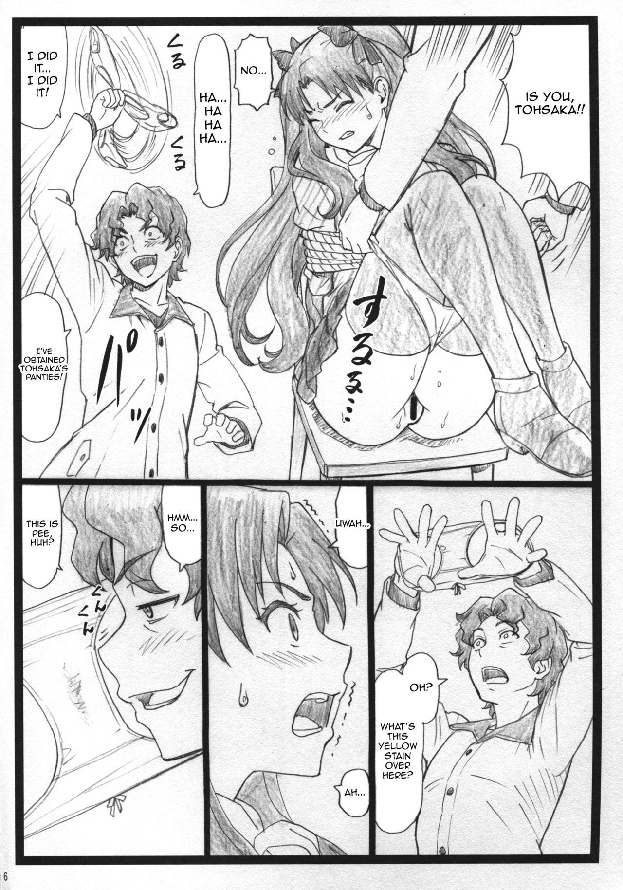Titfuck Rin to Shite... | With Rin... - Fate stay night Pounded - Page 6