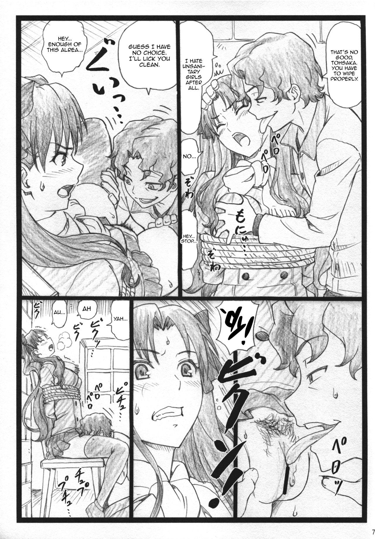 Transsexual Rin to Shite... | With Rin... - Fate stay night Dad - Page 7