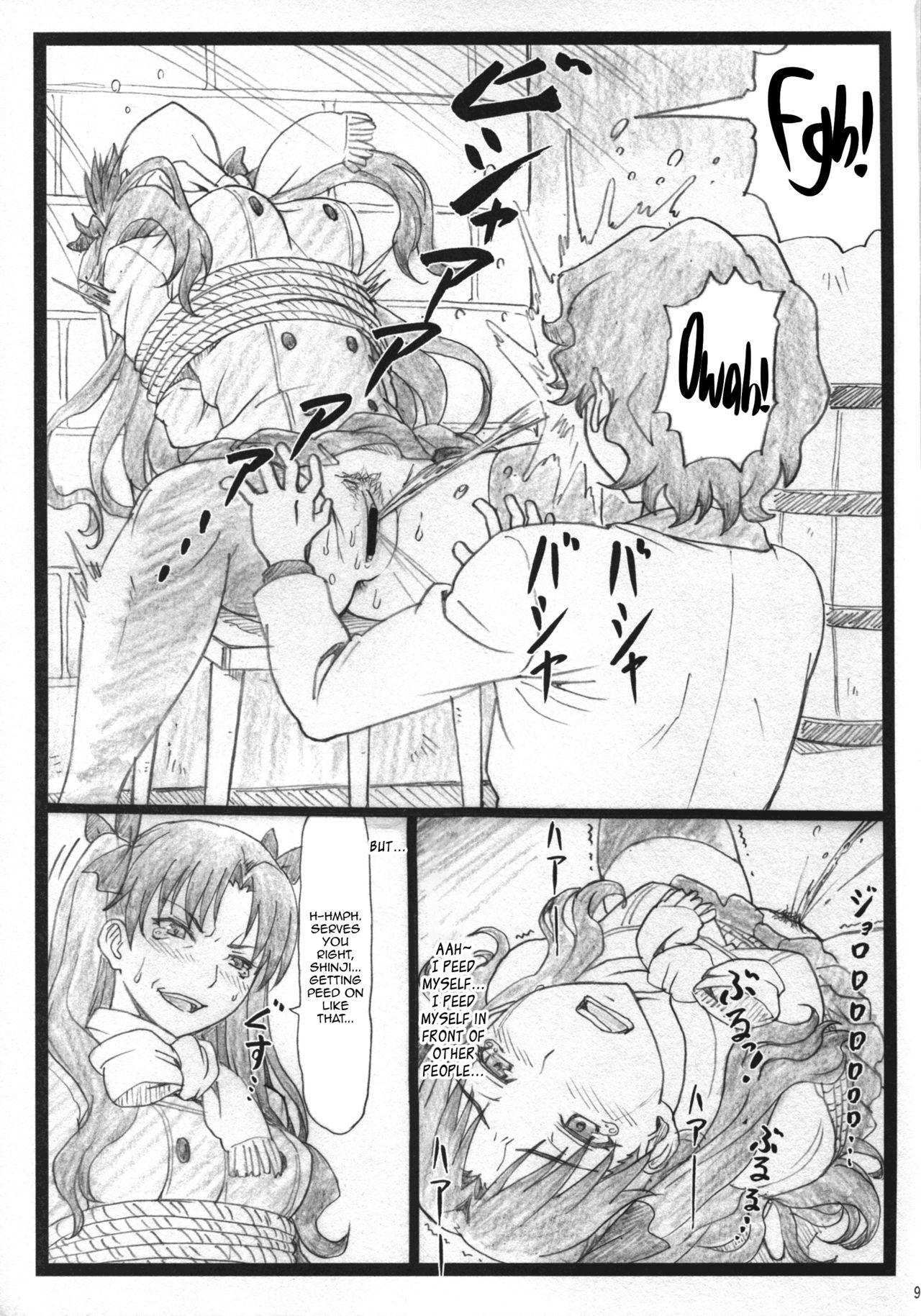 Face Sitting Rin to Shite... | With Rin... - Fate stay night Gay Reality - Page 9