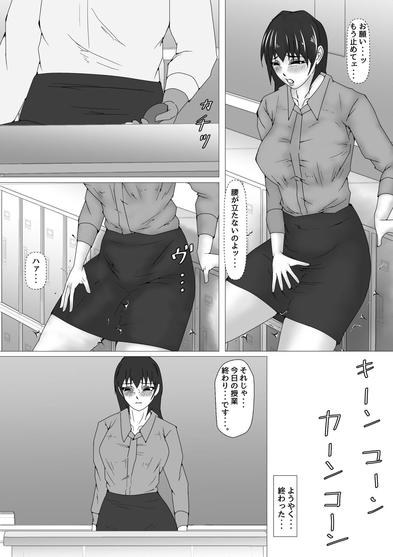 Submissive Onna Kyoushi Shinozaki Rin no Choukyou Kiroku Polish - Page 100