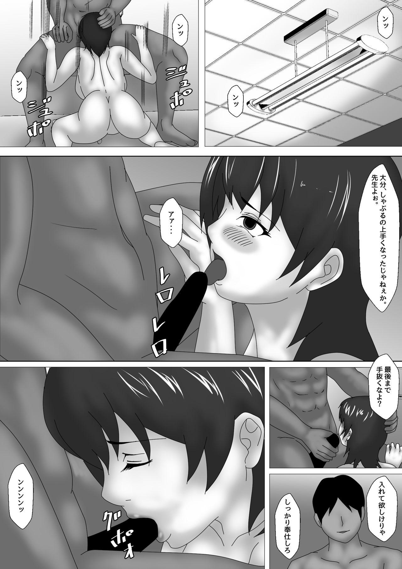 Toes Onna Kyoushi Shinozaki Rin no Choukyou Kiroku White - Page 2