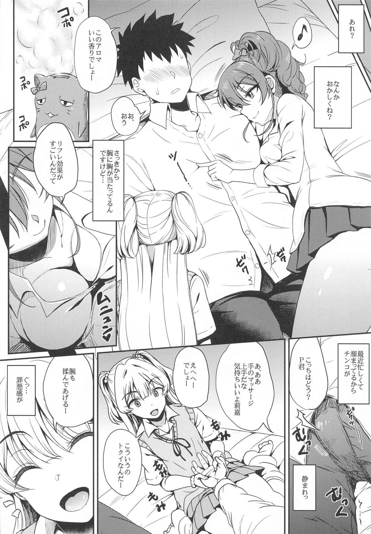 Hermosa RE:mika rika - The idolmaster Man - Page 5