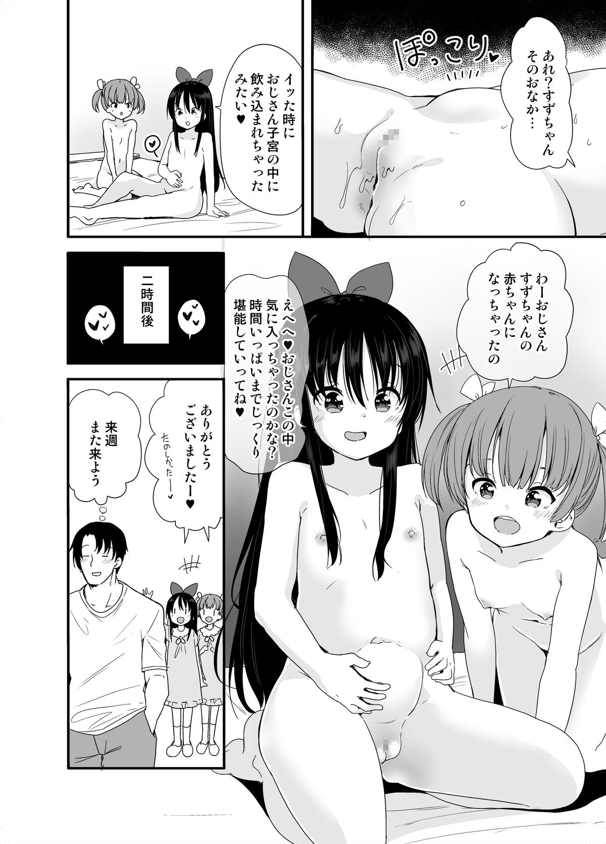 Swinger Nightmare House e Youkoso Roughsex - Page 29