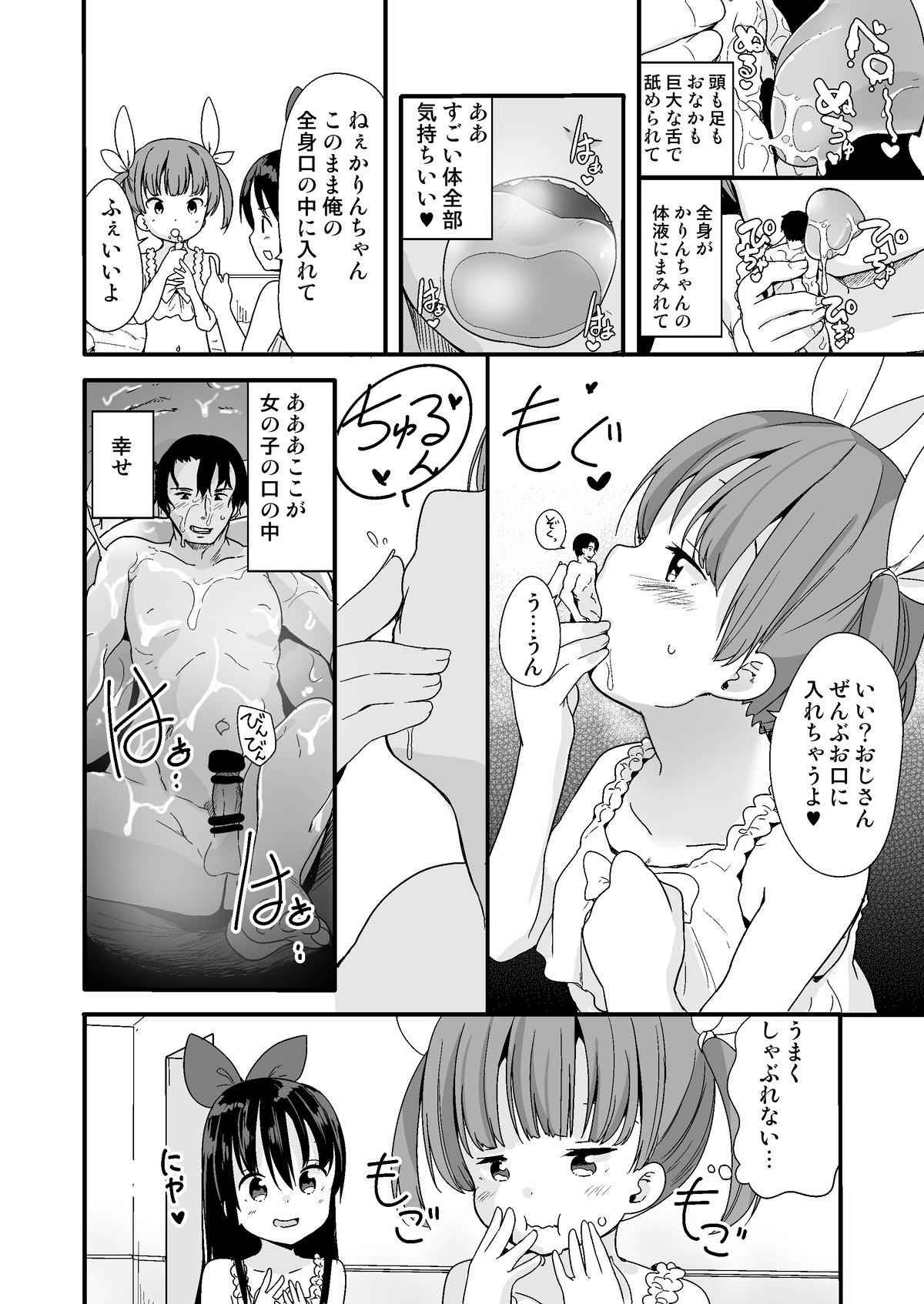 Class Room Nightmare House e Youkoso Twistys - Page 8
