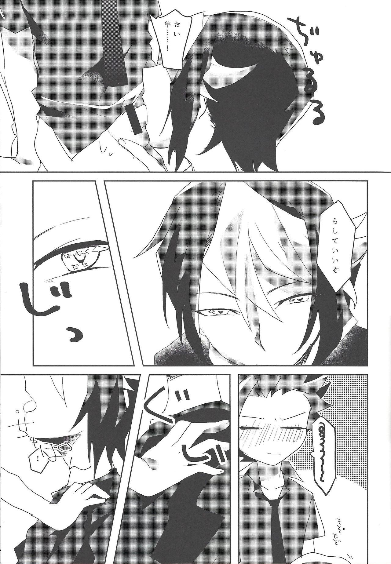 Free Teenage Porn Kao ni Denai ga Igai to Sukebe - Yu-gi-oh arc-v Morena - Page 8