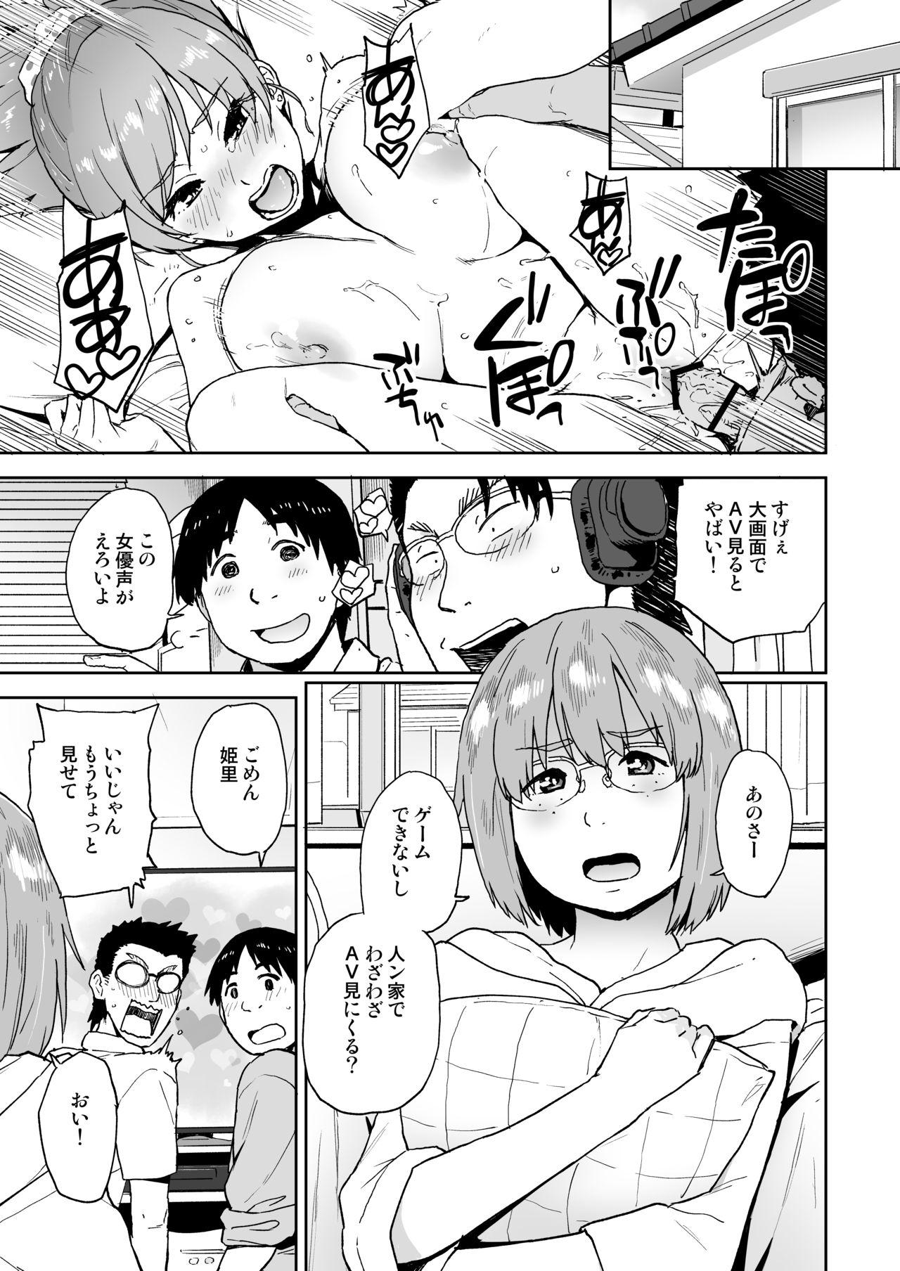 Gay Brownhair Otatomo ga Kawaikute Kimochi Ii nante Shiranakatta - Original Fucking Girls - Page 3