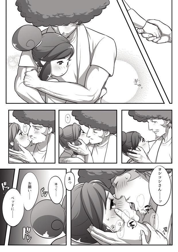 Mulata タメキチとヨシコシがご飯を食べてエッチするだけの漫画 - Mother 3 Cam Girl - Page 9