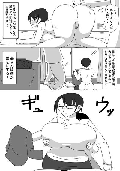 Bottom 昔描いたやつ  Big Pussy 3