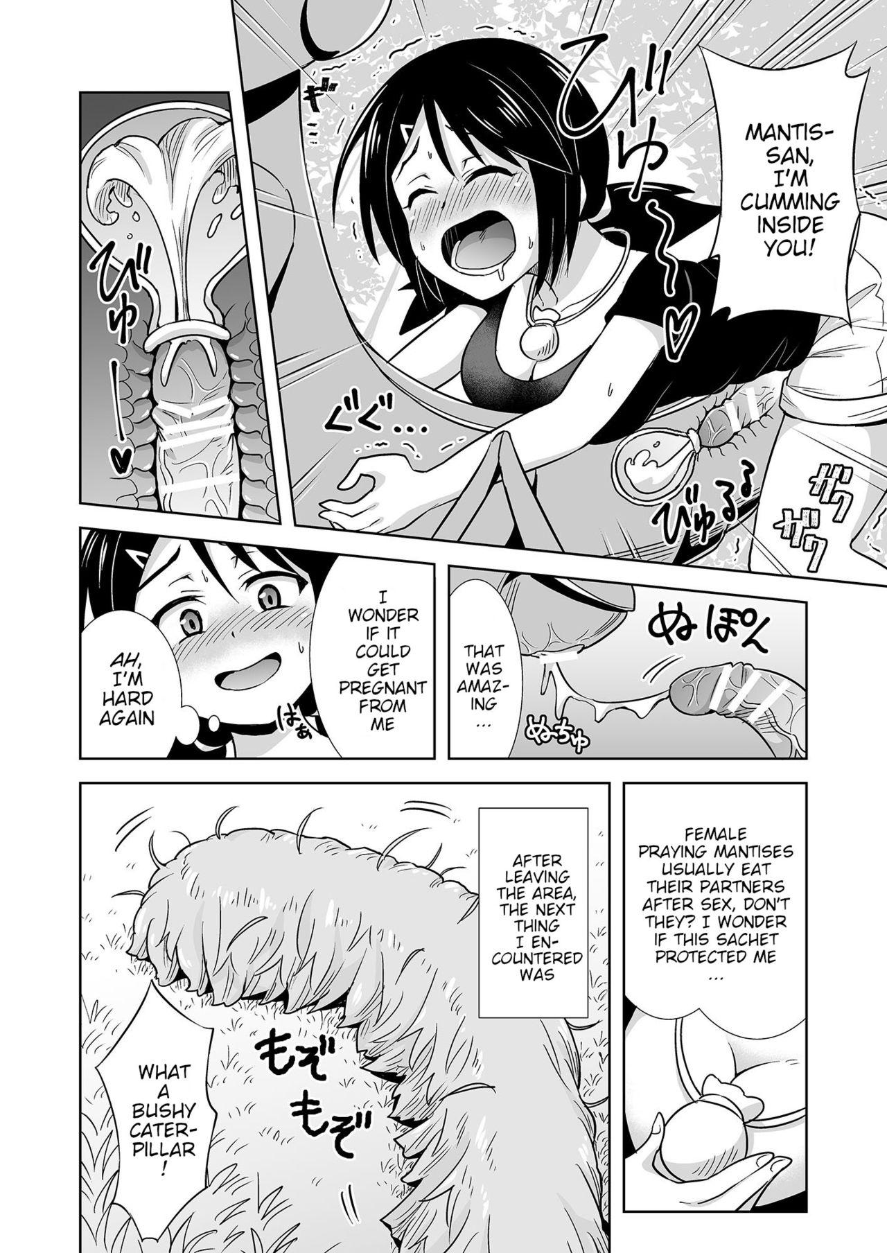 Caught Okaseru Konchuu Park! | Rapeable Insect Park! Ass Fucking - Page 8