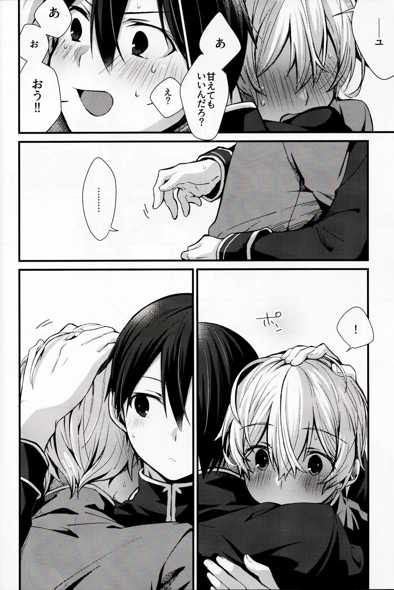 Screaming All you need is... - Sword art online Fucks - Page 7