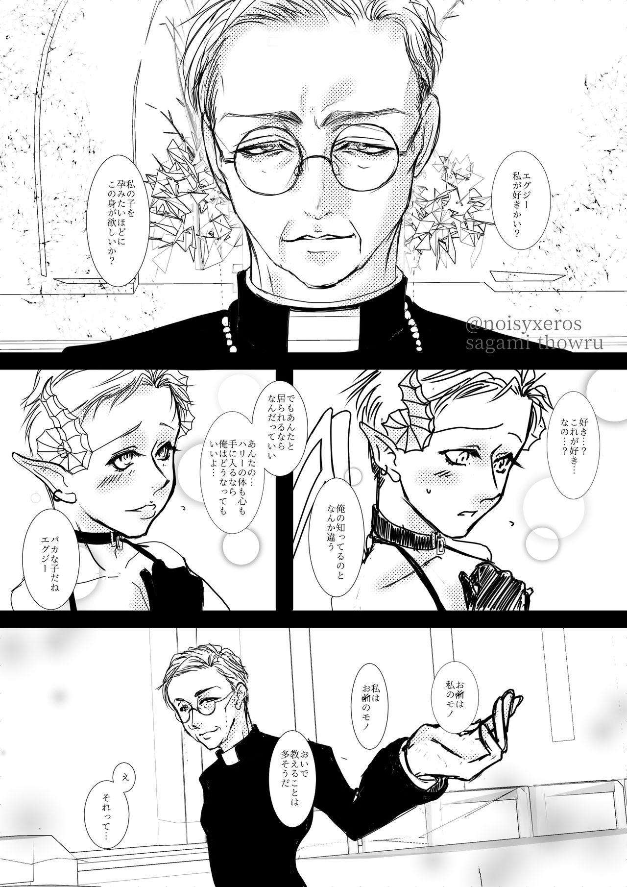 Gay Boysporn Black Russian - Kingsman the secret service Class Room - Page 8