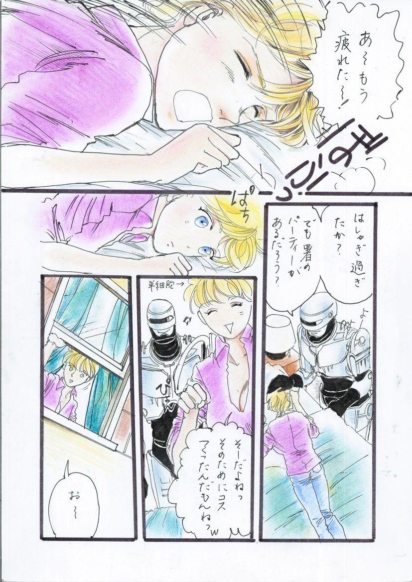 Hairy Sexy A Halloween Night 29 Peji Manga - Robocop Naked - Page 2