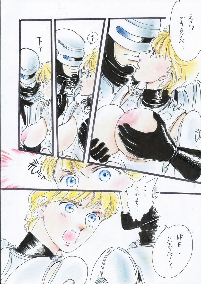 Danish A Halloween Night 29 Peji Manga - Robocop Cunt - Page 9