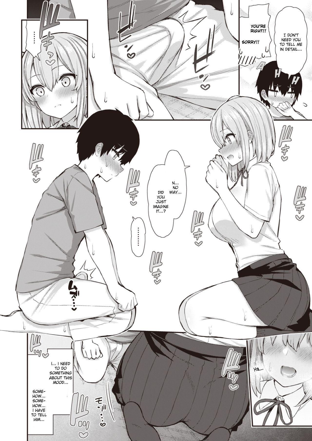 Ass WEEKLY Kairakuten Vol. 58 Flash - Page 7