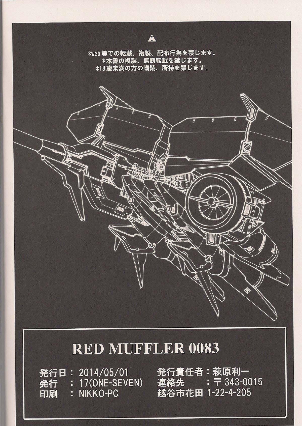 RED MUFFLER 0083 24