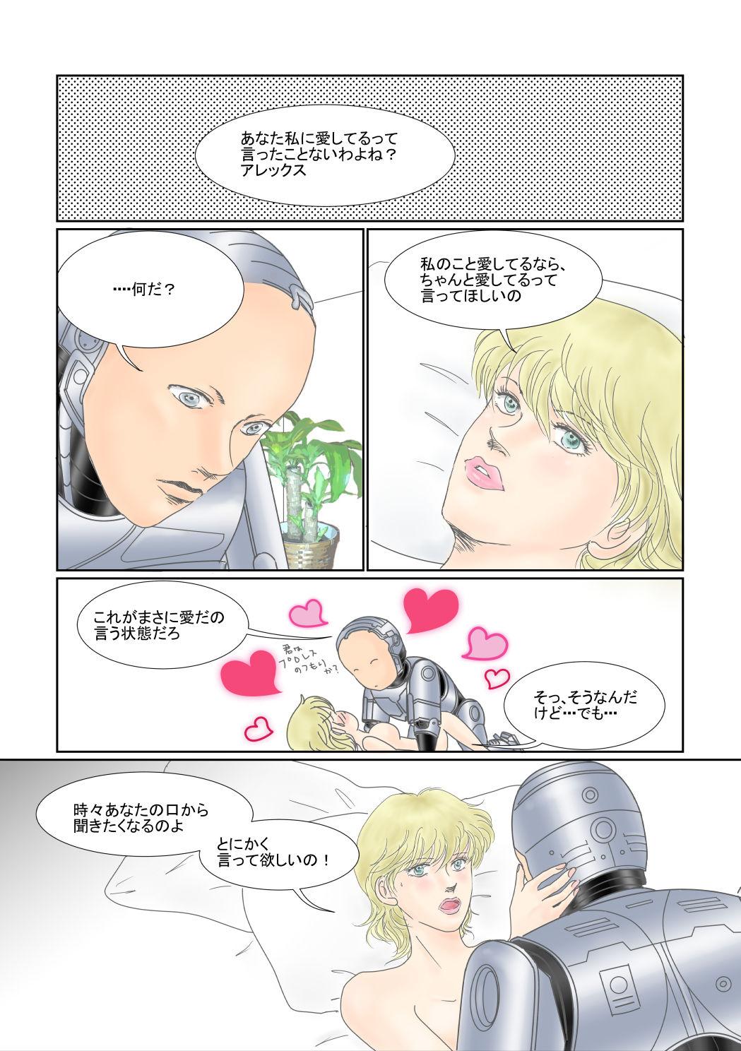 Gay Gangbang Robokoppu He is my sweet sadist Nihongo - Robocop Public - Page 2