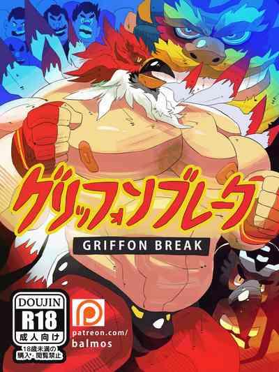 Griffon Break HD 1