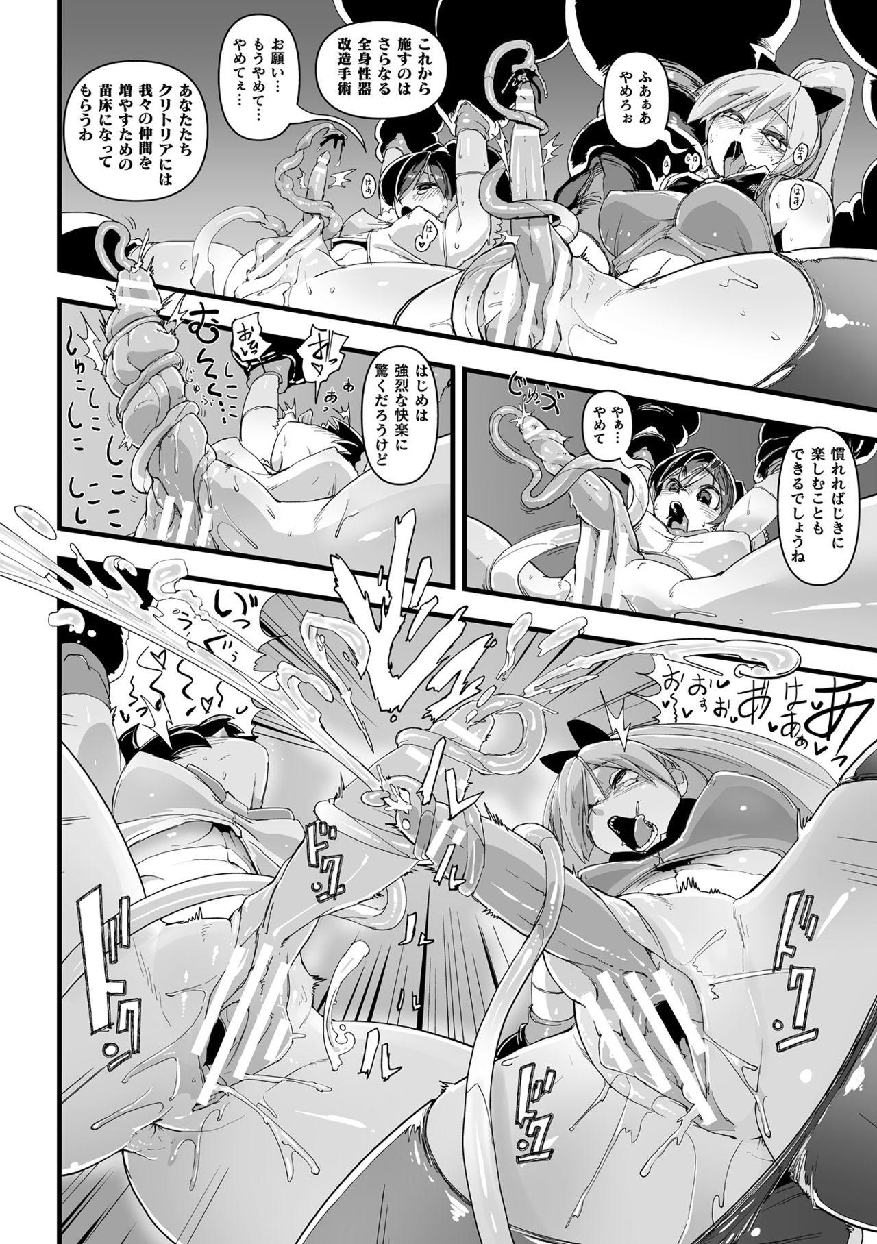 2D Comic Magazine Clitoris Kaizou Kiroku Inkaku Choukyou de Kairaku ni Ochiru Shoujo-tachi Vol. 2 32