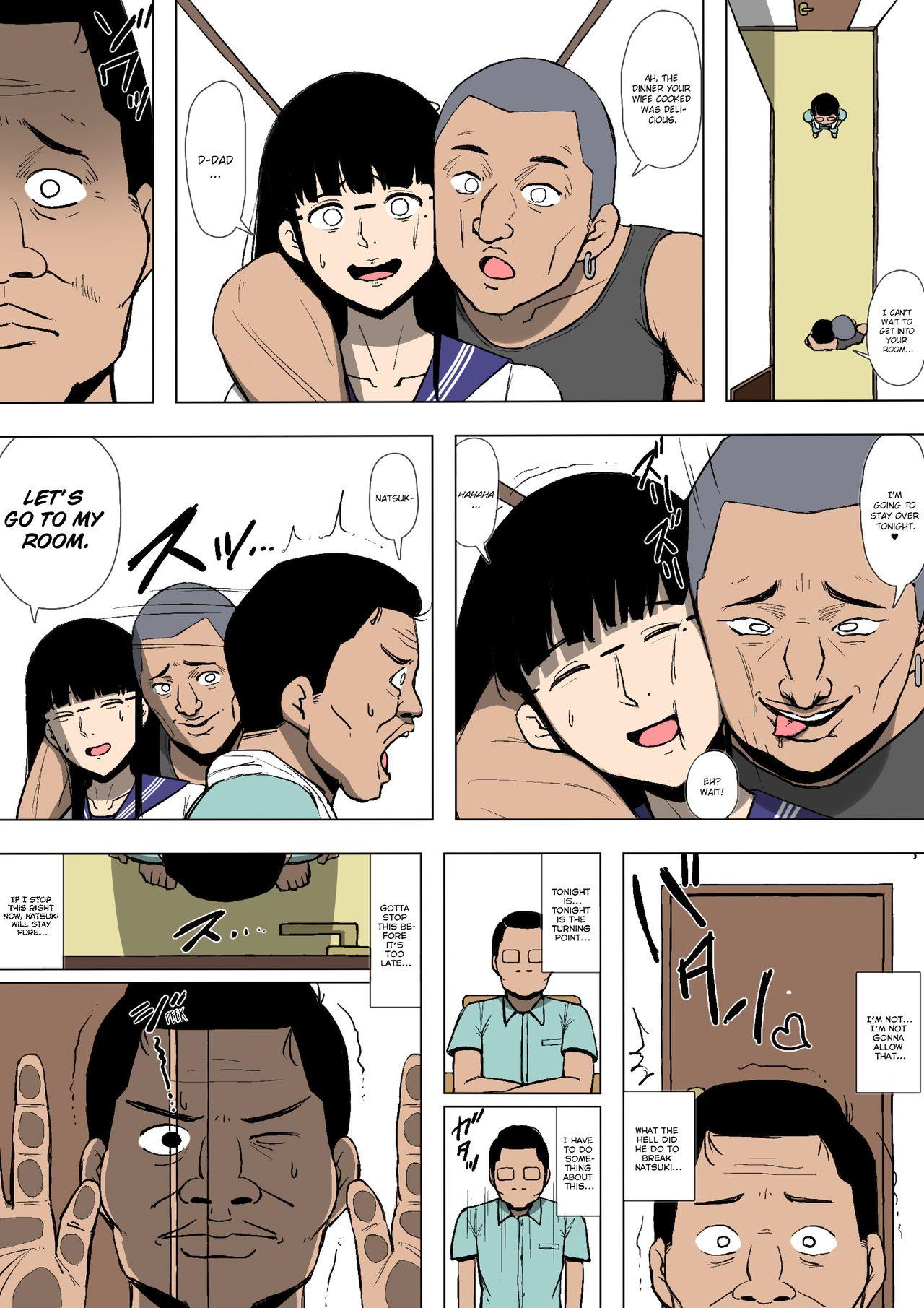 Musume ga Furyou ni Otosareteita | My Daughter was Corrupted by a Delinquent 20