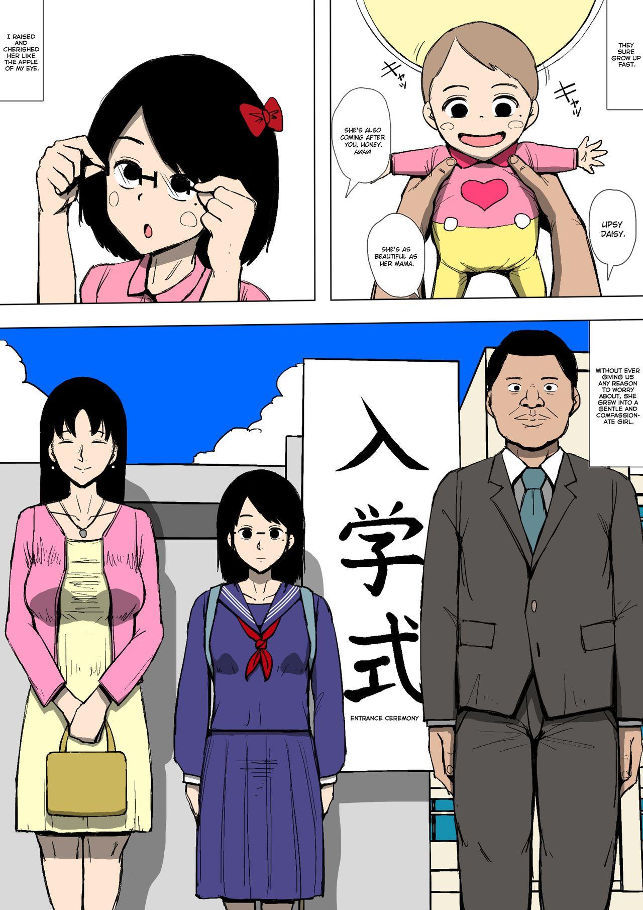 Musume ga Furyou ni Otosareteita | My Daughter was Corrupted by a Delinquent 2