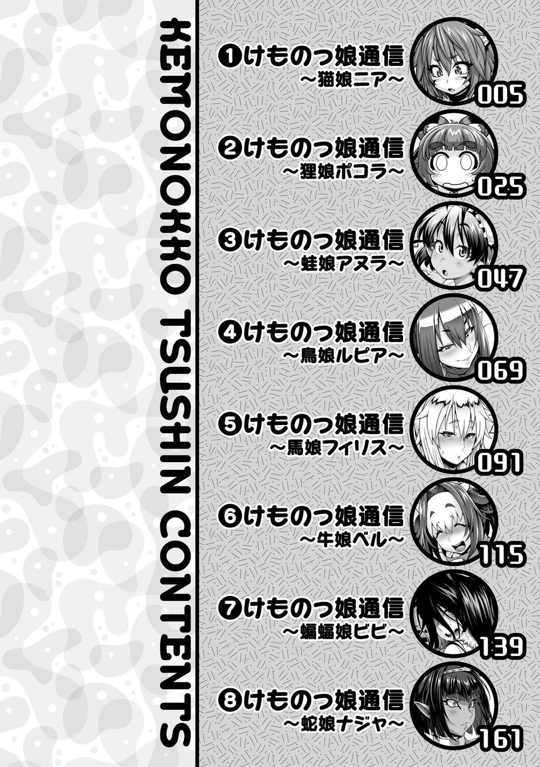 Webcamshow Kemonokko Tsushin Muscles - Page 4