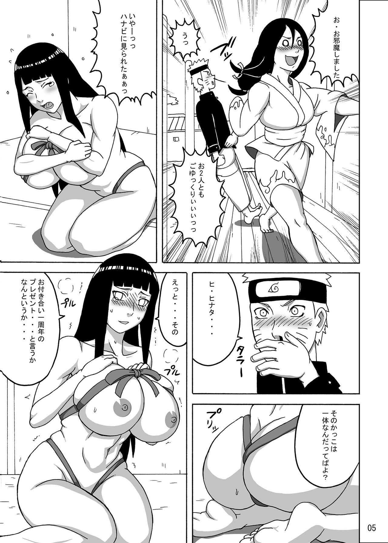 NaruHina 45