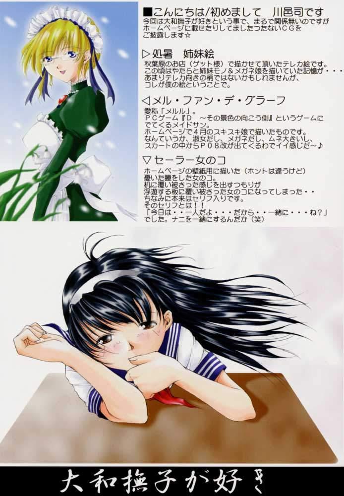 Milf Sex Yamato Nadeshiko ga Suki - Sentimental graffiti Novia - Page 3