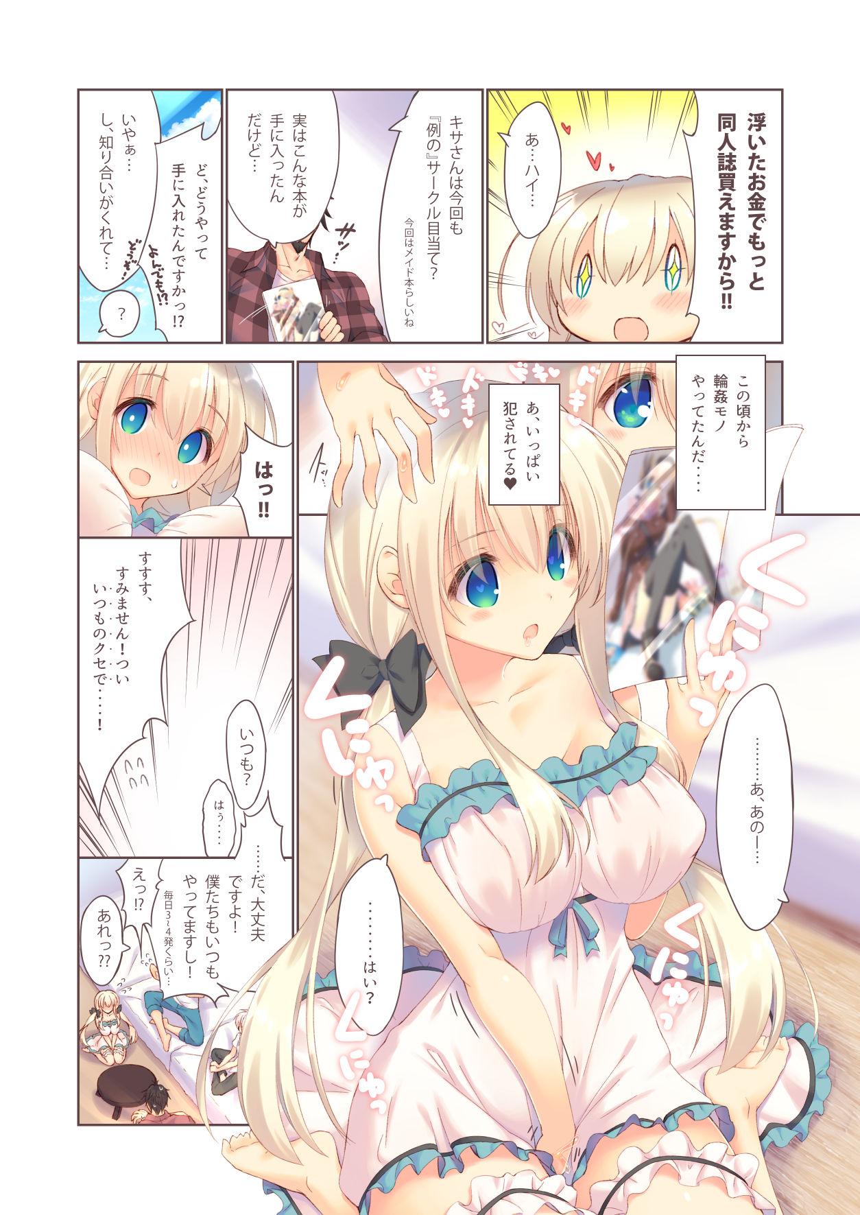 Blowjob Ecchi na Kaiko wa Suki desu ka? - Original Latinas - Page 6