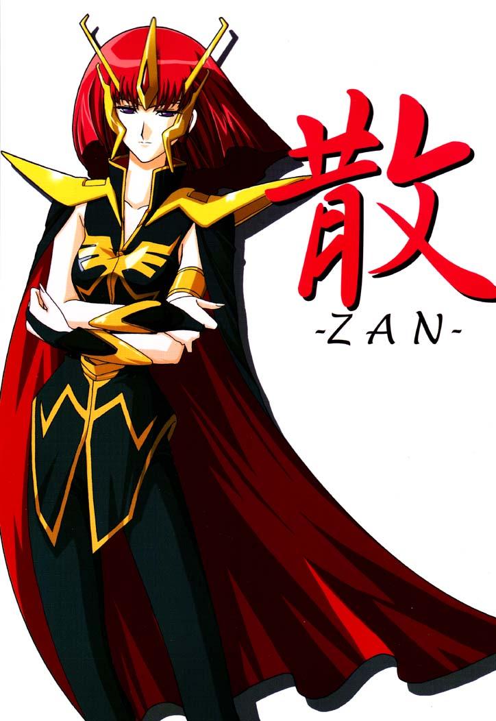 Mulher ZAN - Gundam zz Chinese - Page 1