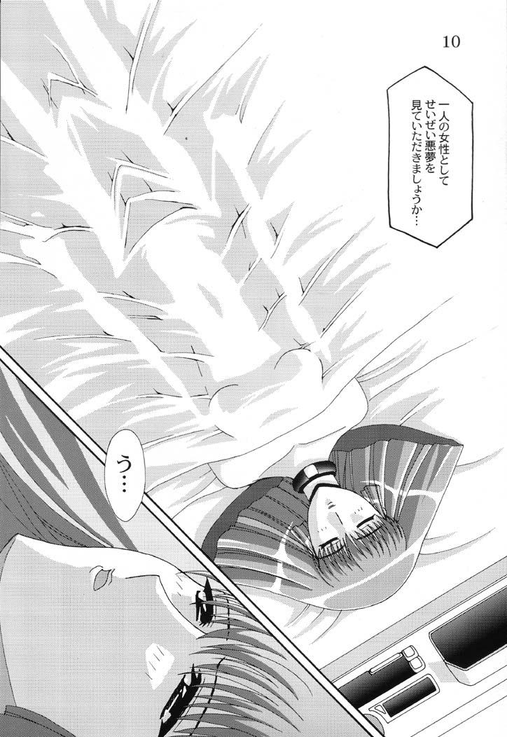 Footfetish ZAN - Gundam zz Amateur Pussy - Page 9