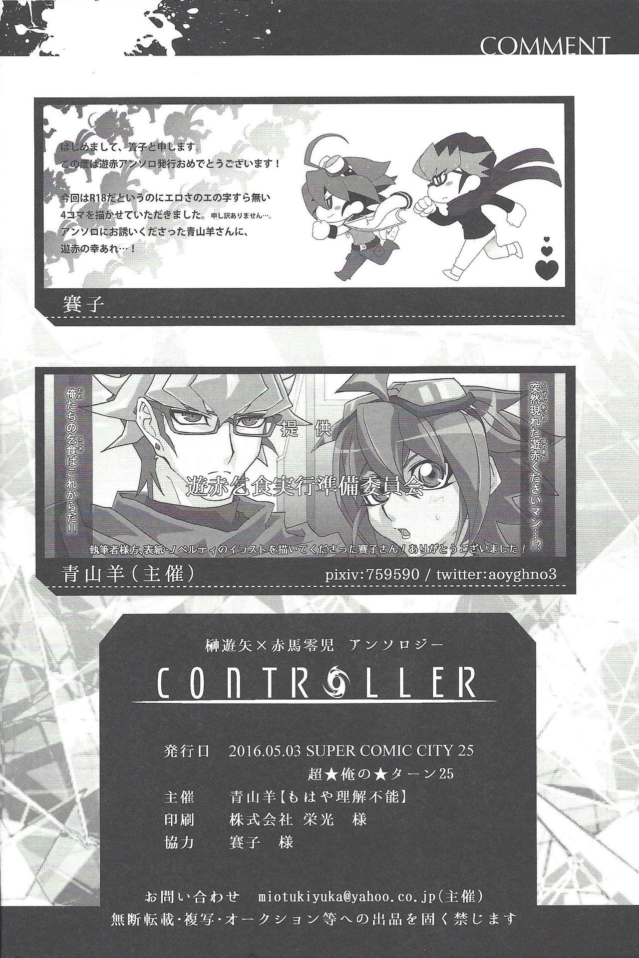 White CONTROLLER - Yu-gi-oh arc-v Ftv Girls - Page 63