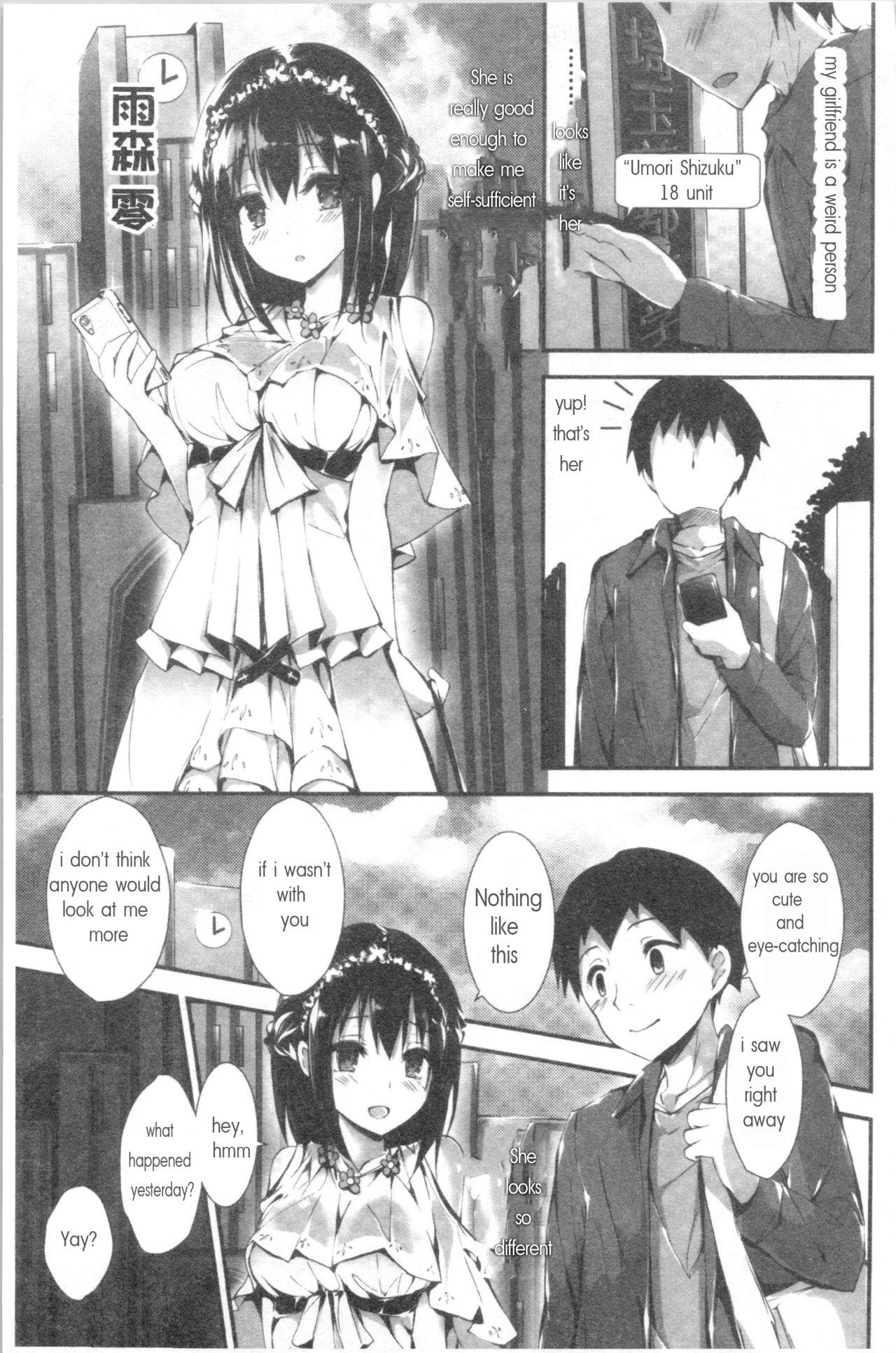 Amazing she is really good enough to make me self sufficient | Kanrichuu no Sore o Shibatte Agetai Gostosas - Page 13