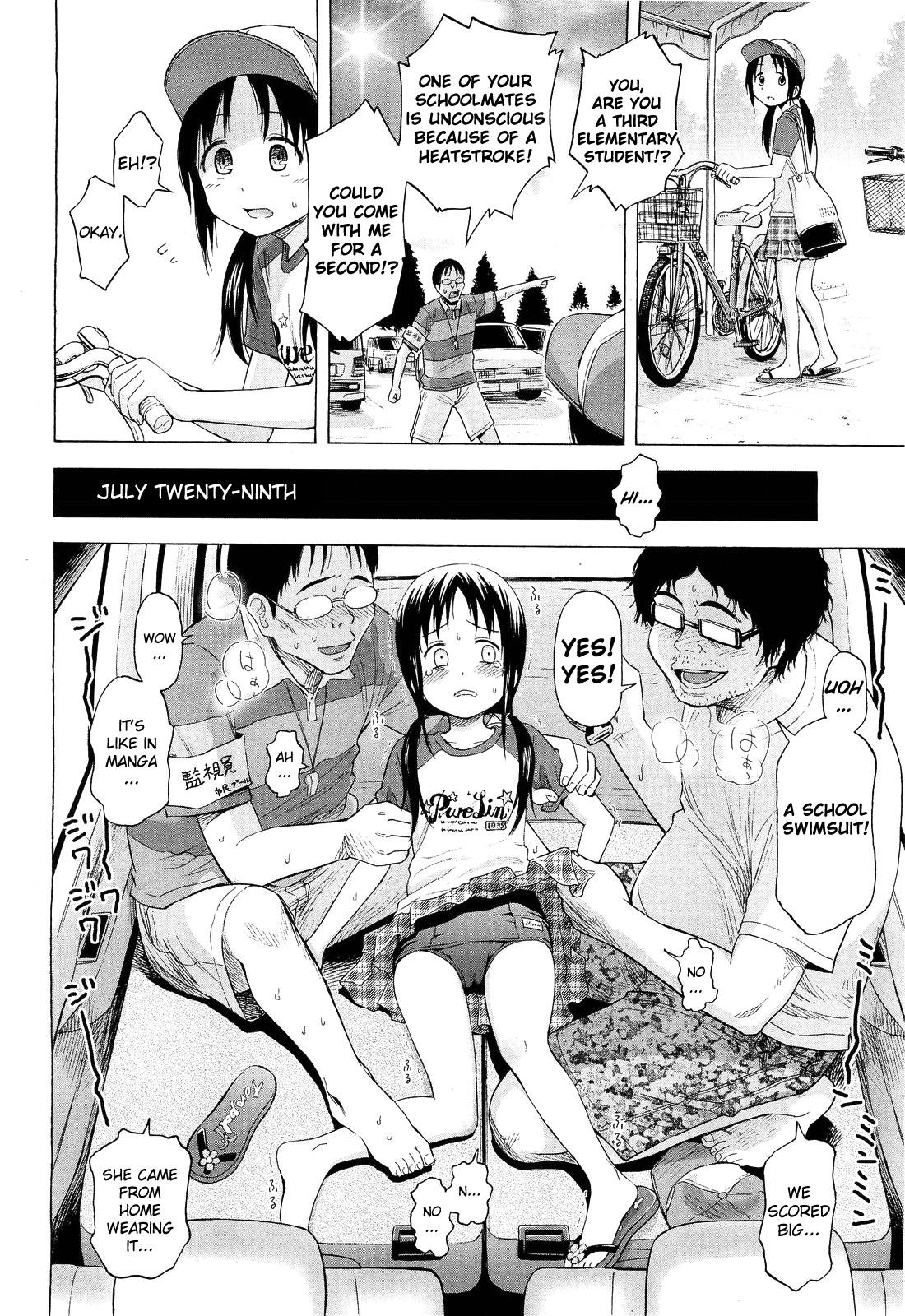 Loli to Bokurano. 105