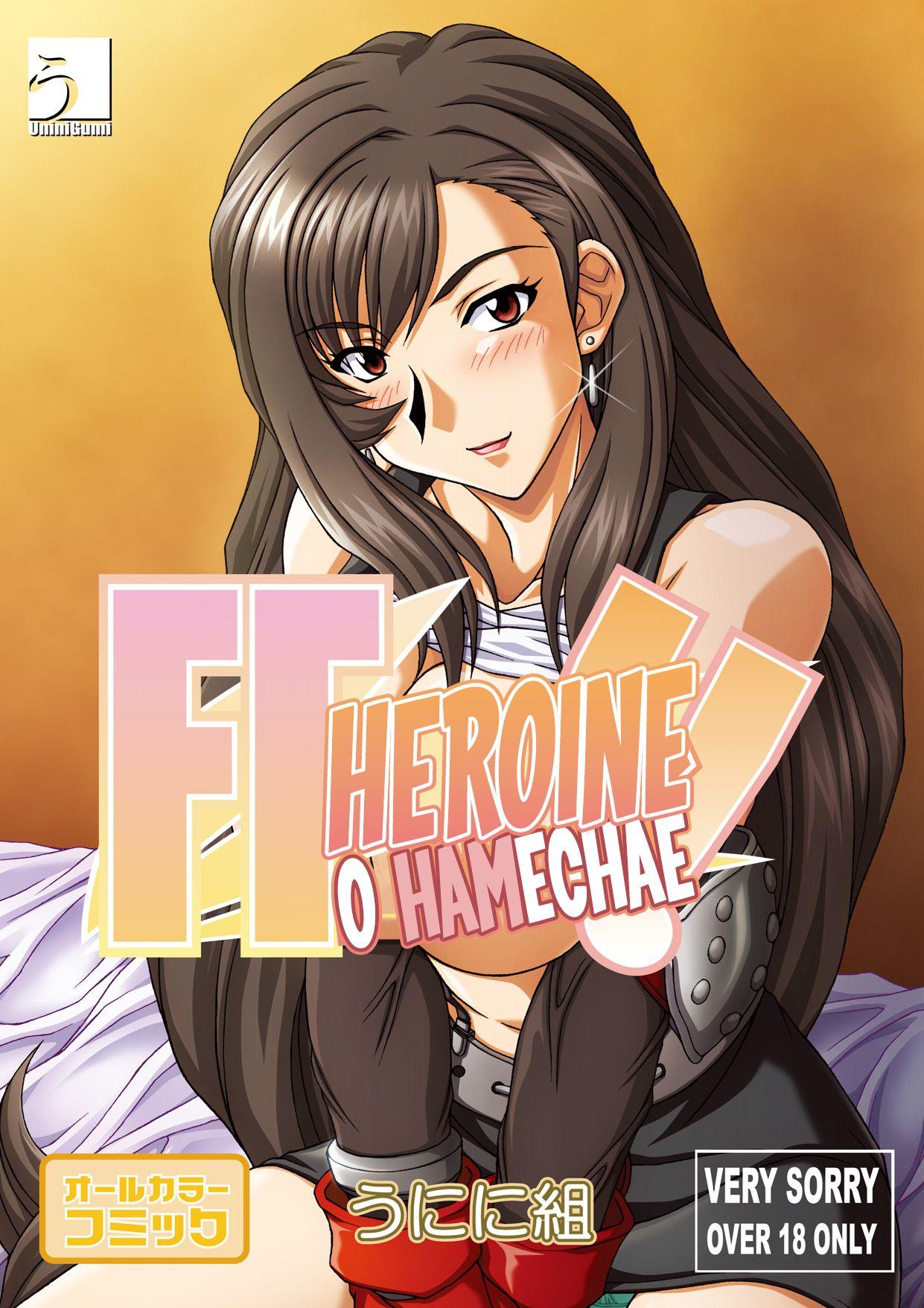 FF Heroine o Hamechae!! | FF Heroine Fucking!! 1