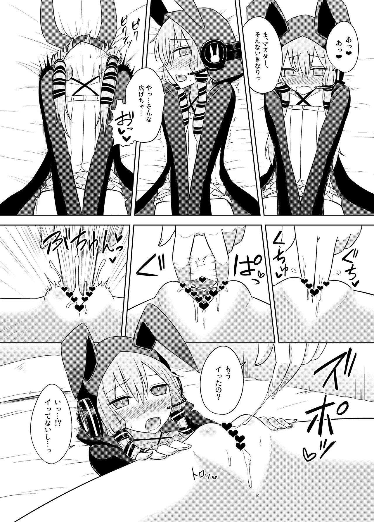 Sexcam Rintoshita Yukari-san wa sukidesu ka? - Vocaloid Voiceroid Pica - Page 12