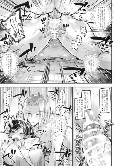 Puniman Fantasy 9