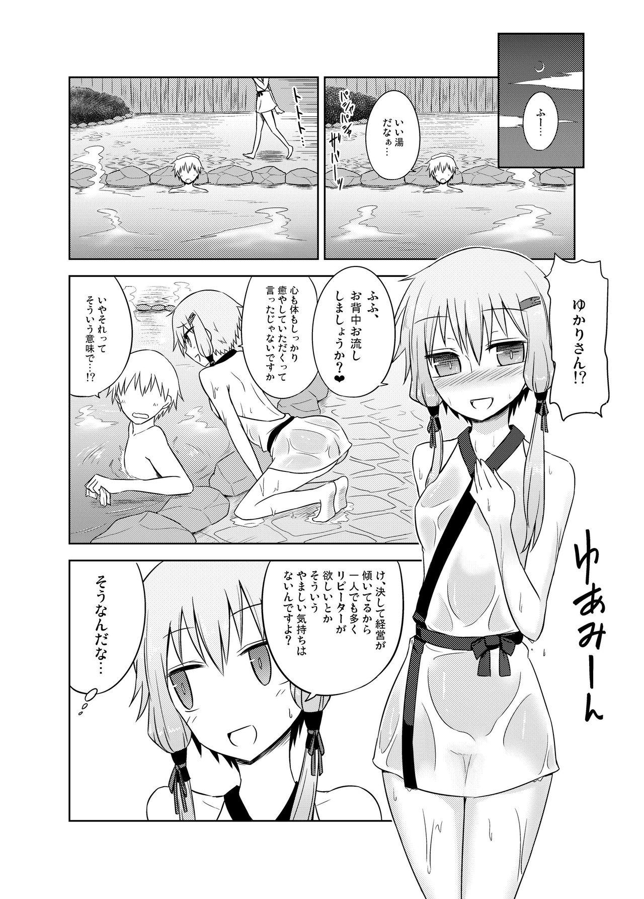 Game Yukari onsen - Vocaloid Voiceroid Shemales - Page 6