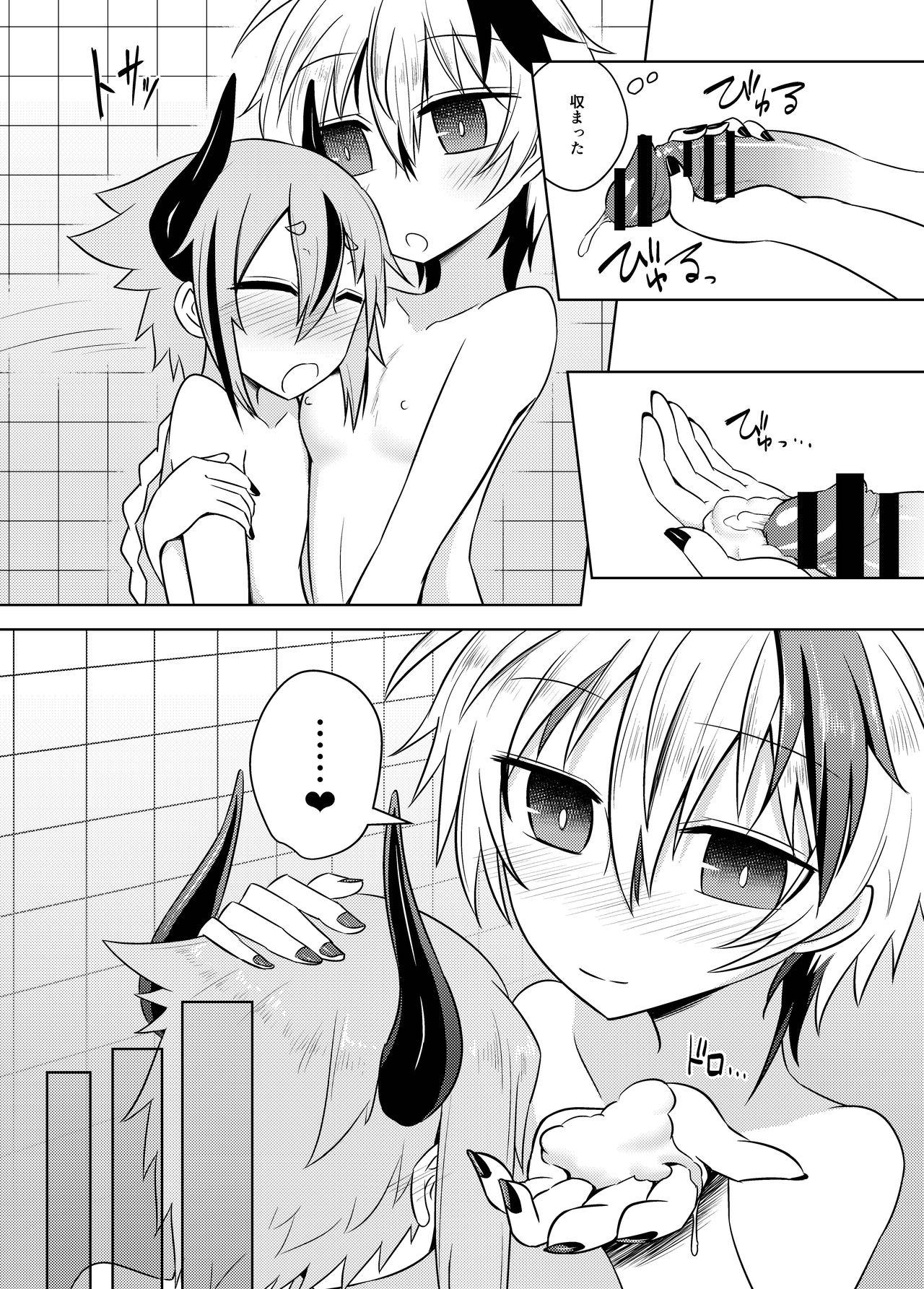 Oral Sex Porn Hana-chan ♀ wa papa ♂ jaarimasen! - Vocaloid Voiceroid Spy - Page 9