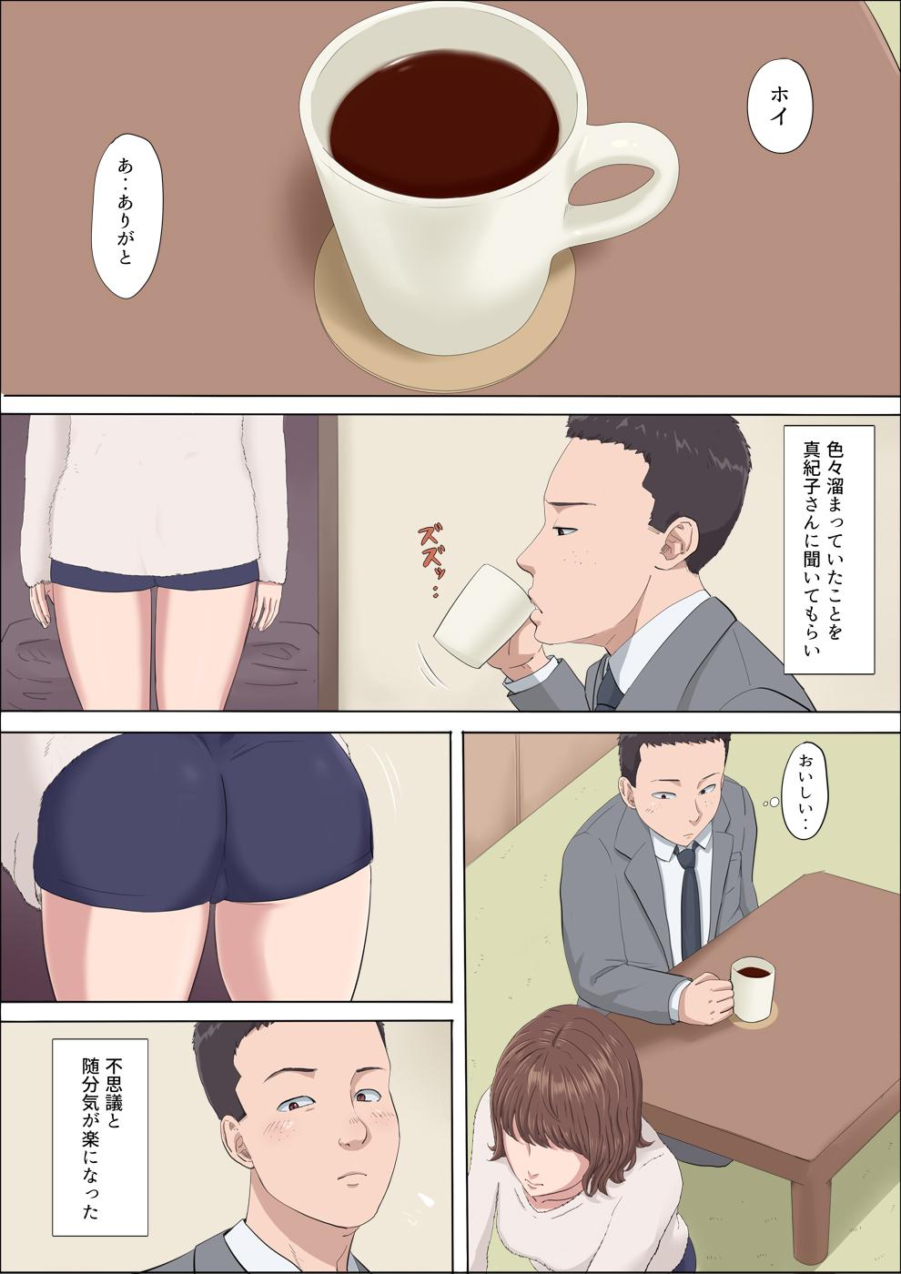 Amature Sex Tapes [Cotton house] Aya Nee ~Ubawareta Osananajimi~ 3 - Original Spy - Page 3