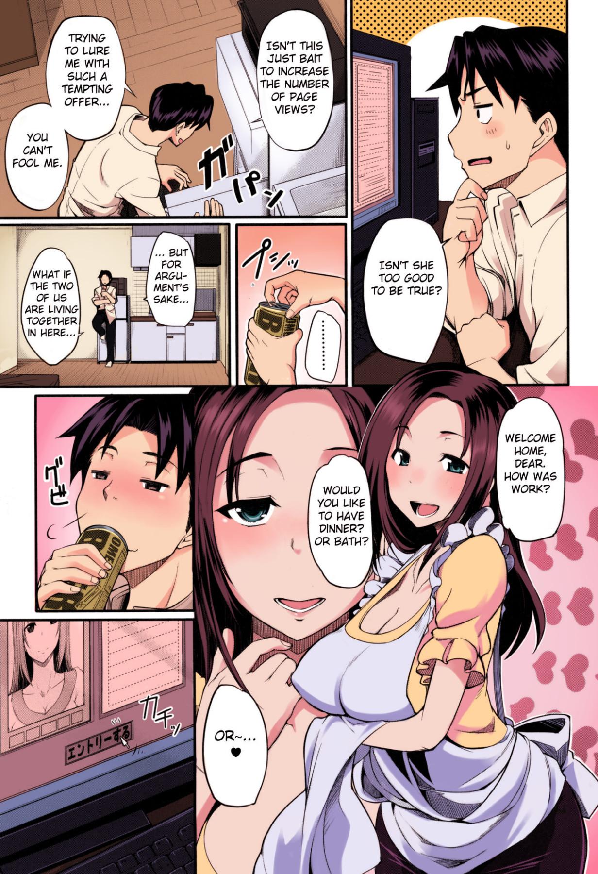 Sex Pussy Konkatsu no Susume Homosexual - Page 3