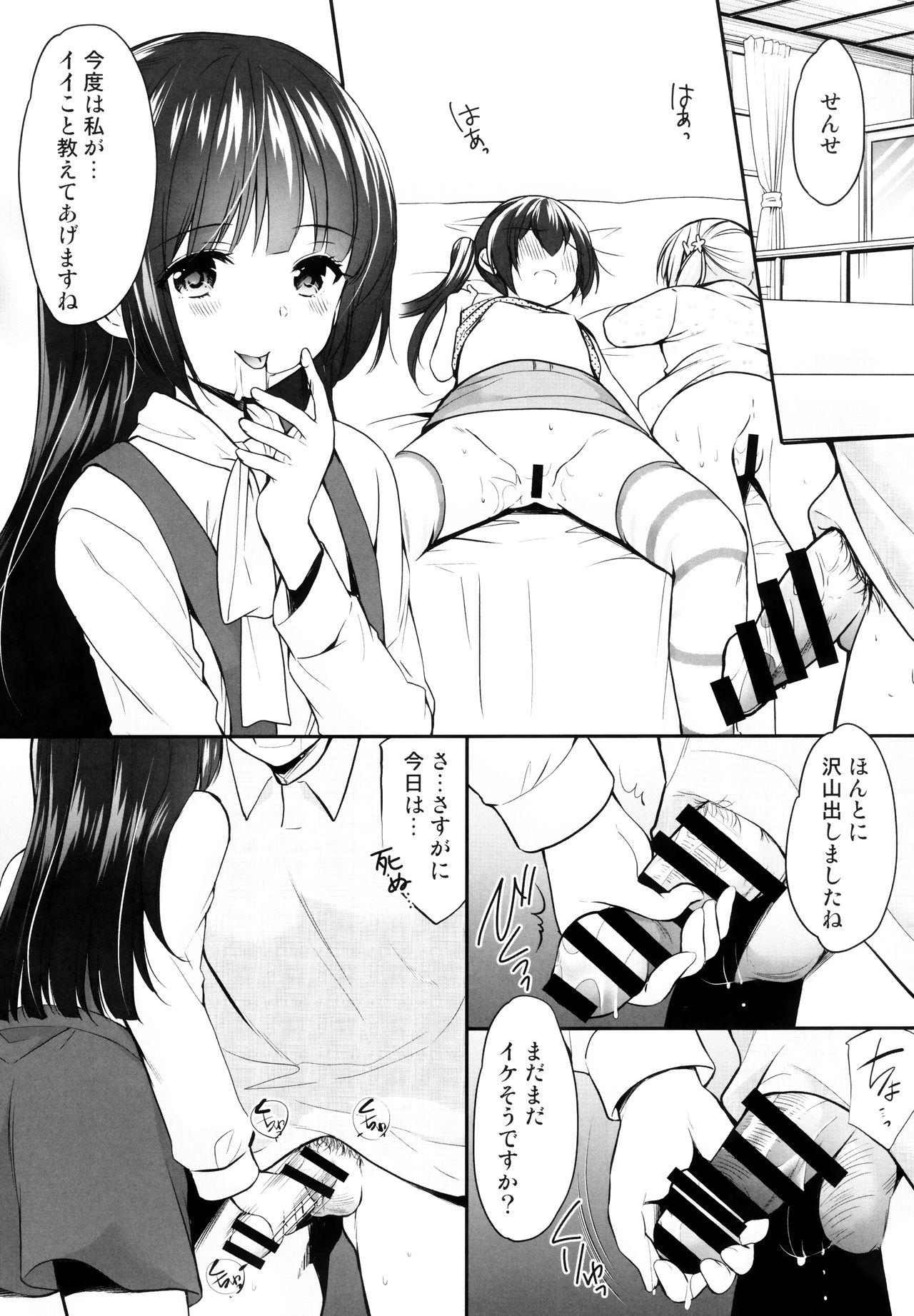 Sucking Cock Ayamachi wa Himegoto no Hajimari 3 - Original Reality Porn - Page 4